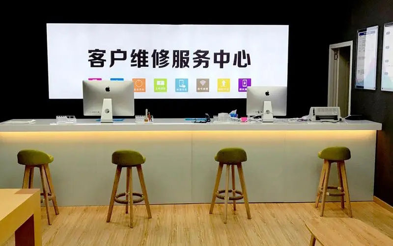 永新苹果手机维修点地址电话信息